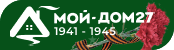 Мой-Дом27 - товары для дома и дачи