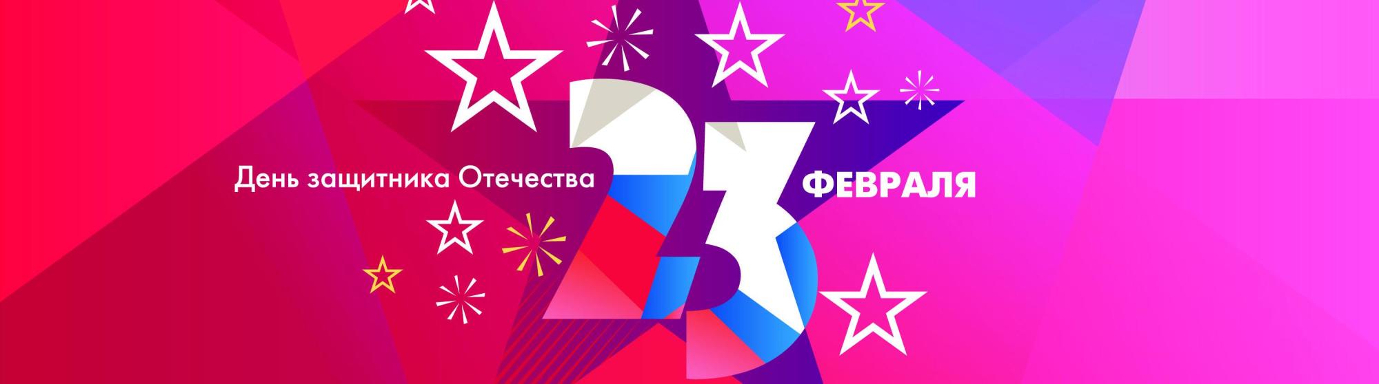 Режим работы в феврале 2026 Режим работы в феврале 2026