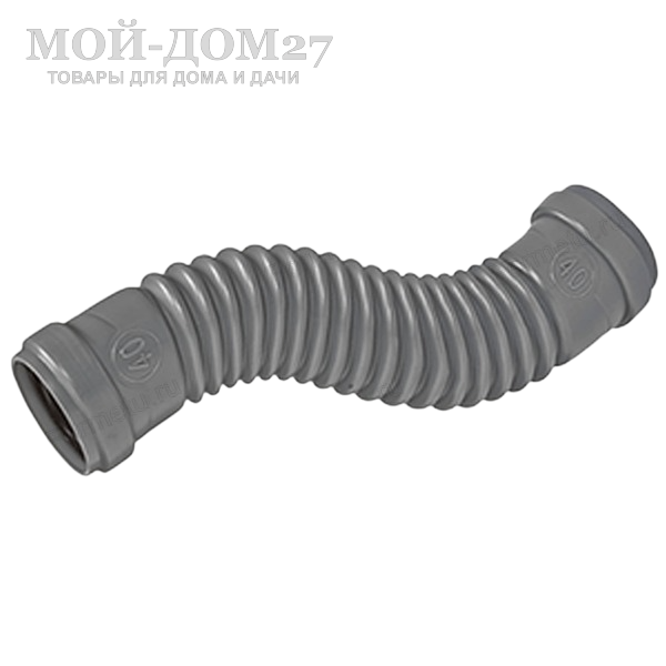 Гибкий отвод канализационный - компания Мой-Дом27