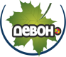 Девон
