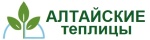 Алтайские теплицы