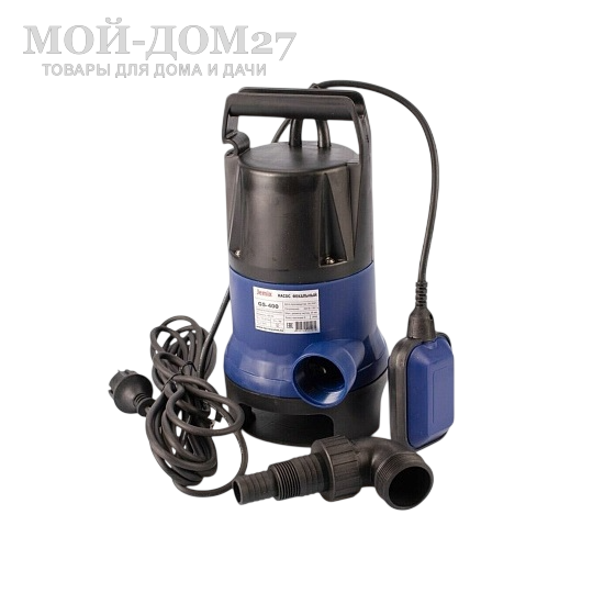 Насос фекальный JEMIX GS-400 | Мой-Дом27 | Предназначен для откачки грязной воды с размером фракций до 35 мм из ямы с глубины до 5 метров.