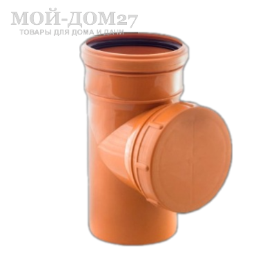 Ревизия для наруж. канализационной трубы - компания Мой-Дом27