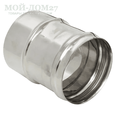 Переходник для дымохода 120П-115М | Мой-Дом27 | Предназначен для соединения дымоходов разного диаметра 115 мм и 120 мм. Тип соединения у переходника папа-мама