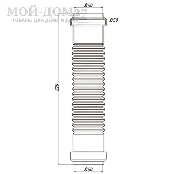 Гибкий отвод канализационный - компания Мой-Дом27