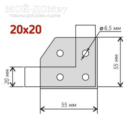Хомут (крепеж) Краб-система - L (Г) | Мой-Дом27 | Оцинкованный металл толщиной -1,2 мм
Полка - 20 мм
Отверстия - 6,5 мм
Длина - 55 мм. Ширина - 55 мм