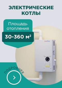 Электрические котлы Электрические котлы