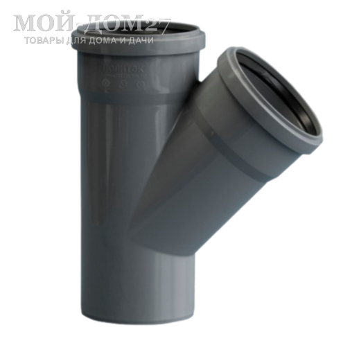 Тройник 45 град. для канализационной трубы - компания Мой-Дом27