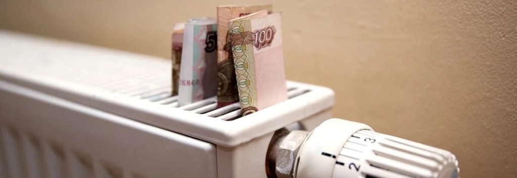 Расходы за электроэнергию Расходы за электроэнергию