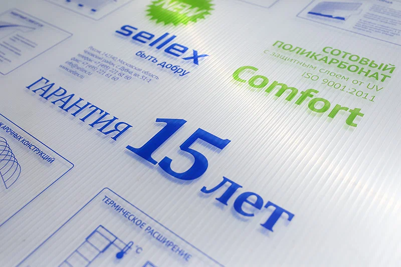 Гарантия Гарантия