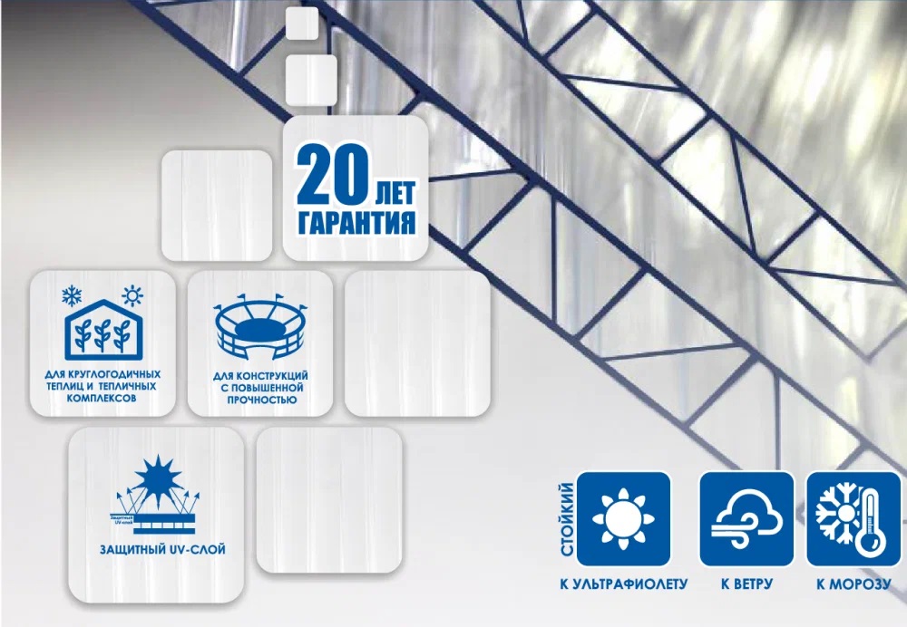 Доп. перегородка в поликарбонате Доп. перегородка в поликарбонате