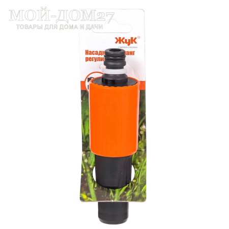 Насадка на шланг регулируемая | Мой-Дом27 | Насадка на шланг с регулируемой форсункой дает возможность выбрать оптимальное распыление для полива. Присоединяется к шлангу, оснащенному коннектором.