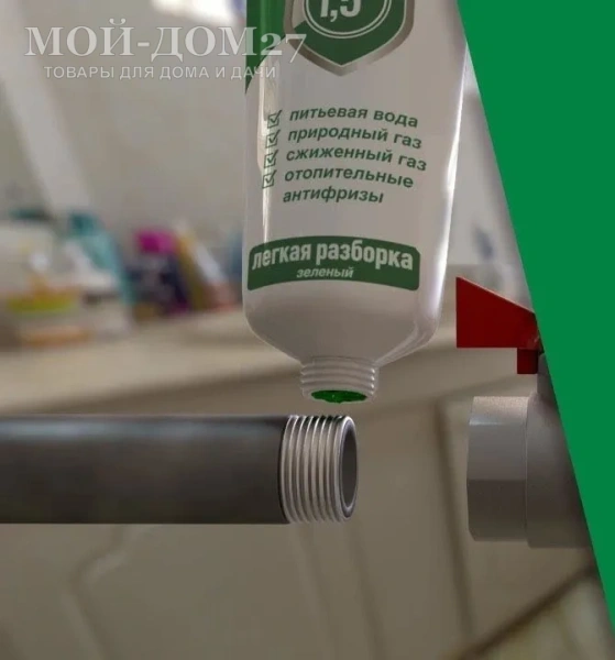 Гель СантехМастер, анаэробный уплотнитель резьбы | Мой-Дом27 | СантехМастер Гель - это уплотнительные материалы последнего поколения, которые ранее применялись исключительно в сфере обороны и космоса, а сейчас широко распространены на рынке не только среди профессиональных монтажников, но и обычных потребителей благодаря своей легкости в применении и надежности герметизации.