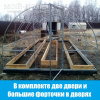 Теплица СверхПрочная 8 метров с поликарбонатом | Мой-Дом27 | Каркас изготовлен из оцинкованной замкнутой трубы 20*20 мм.<br>
 Ширина - 3 метра. Высота - 2,1 метра. Длина 8 метров.<br>
 Выдерживаемая снеговая нагрузка - 220 кг/м2. Выдерживаемая ветровая нагрузка - до 27 м/с.<br>
 Расстояние между дугами 1 метр. Толщина металла 1&nbsp;мм.&nbsp;<b>ДВОЙНАЯ ДУГА</b><br>