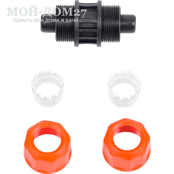 Муфта соединительная ЖУК 1/2 - 1/2 | Мой-Дом27 | Муфта используется для соединения и ремонта шлангов диаметром 1/2"