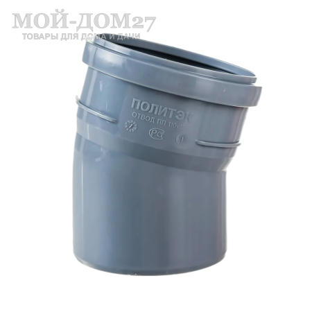 Отвод 15 град. для канализационной трубы - компания Мой-Дом27