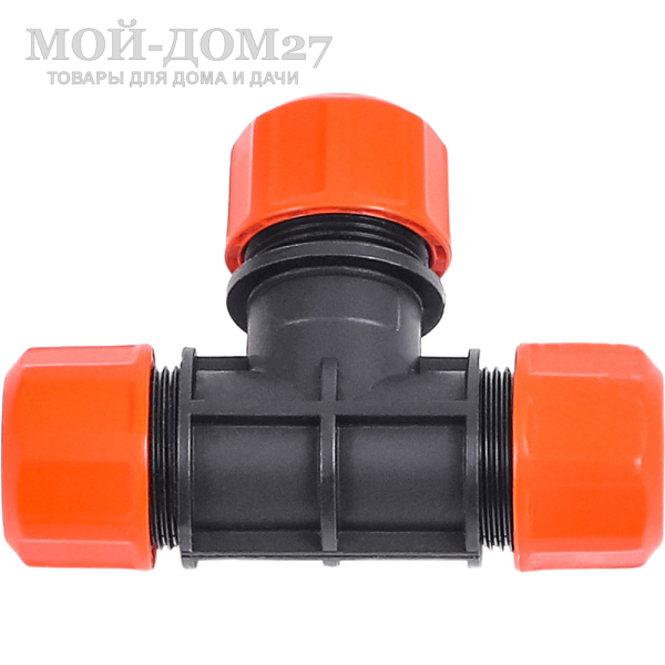 Тройник цанговый ЖУК 1/2" | Мой-Дом27 | <b>Материал:</b>&nbsp;пластик&nbsp;<br>
 <b>Диаметр:</b>&nbsp;шланг 1/2&nbsp;<br>
 <b>Применение:</b>&nbsp;для разветвления шлангов диаметром 1/2-1/2-1/2<br>