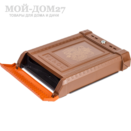 Ящик почтовый ПРЕМИУМ коричневый | Мой-Дом27 | <u>Материал</u>:&nbsp;пластик&nbsp;<br>
 <u>Комплектация</u>:&nbsp;ящик почтовый с металлическим замком и с 2-мя ключами<br>