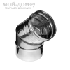 Колено-К угол 135(45)° 150 мм (430/0,5) | Мой-Дом27 Колено-К угол 135(45)° 150 мм (430/0,5) | Мой-Дом27 | Предназначен для изменения направления дымового канала под острым углом.