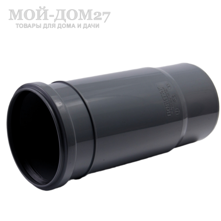 Патрубок компенсационный для канализационной трубы - компания Мой-Дом27