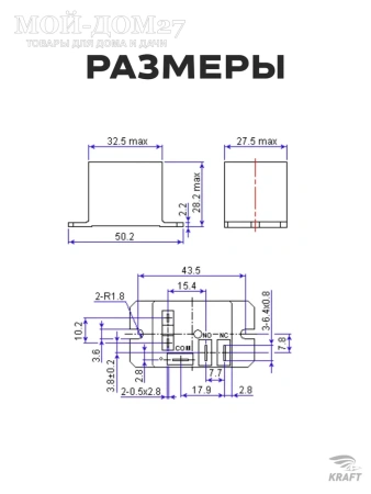 Реле электромагнитное NT90TPNCE220CF (с закрытыми контактами) | Мой-Дом27 | Электромагнитное реле с фланцевым креплением NT90TPNCE220CF может применяться в электронном оборудовании, кондиционерах, бытовой технике и т.д.