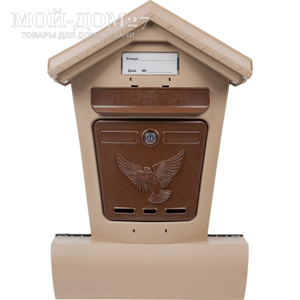 Ящик почтовый ЭЛИТ бежевый | Мой-Дом27 | <u>Материал</u>:&nbsp;пластик&nbsp;<br>
 <u>Комплектация</u>:&nbsp;ящик с металлическим замком с 2-мя ключами&nbsp;<br>