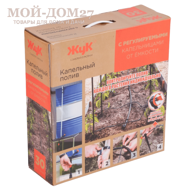 Регулируемый капельный полив ЖУК от ёмкости на 30 растений | Мой-Дом27 Регулируемый капельный полив ЖУК от ёмкости на 30 растений | Мой-Дом27 | <u>Модернизированный комплект рассчитан на полив</u>: до 30 растений (2 грядки по 3 метра), так же может использоваться как расширительный комплект для уже существующей системы капельного полива<br>
 Полив осуществляется непосредственно в прикорневую систему, благодаря этому растения не болеют из-за избыточной влаги или ожогов<br>
 Регулируемые капельницы обеспечат идеальный уход за растениями. Ведь теперь можно регулировать количество воды поступающей к каждому растению или полностью перекрыть капельницу, при необходимости.<br>