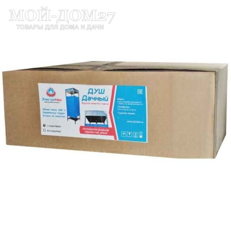 Дачный душ (Бак 128 л. с подогревом) | Мой-Дом27 | Емкость бака с подогревом: 128 л<br>
 В комплекте: шторка из водоотталкивающего материала, пластиковый поддон 50*50 см, пластиковая душ. лейка<br>
 <b>Поставляется в разобранном виде<br>
 </b>Размер коробки – 82*82*30 см, размер упаковки со стойками&nbsp;–&nbsp;230*6*6 см<br>