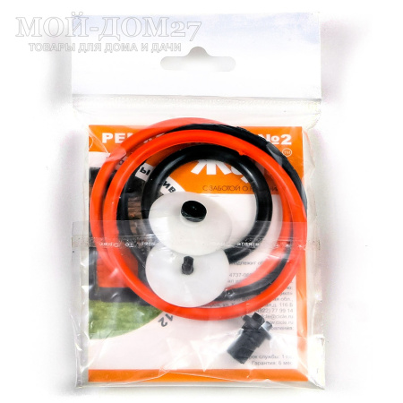 Ремкомплект №2 для опрыскивателей ОГ-112, ОГ-111 | Мой-Дом27 | Подходит к опрыскивателям ОГ-112, ОГ-111