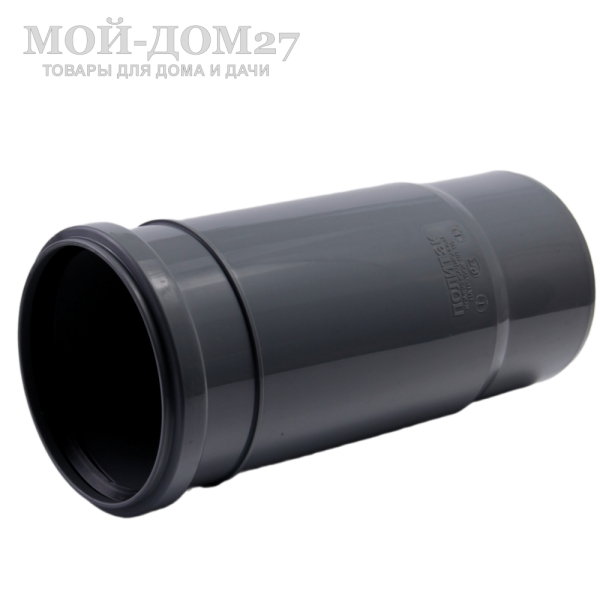Патрубок компенсационный для канализационной трубы - компания Мой-Дом27