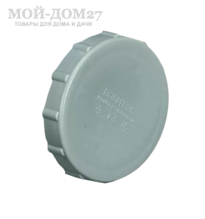 Крышка для ревизии канализационной трубы - компания Мой-Дом27