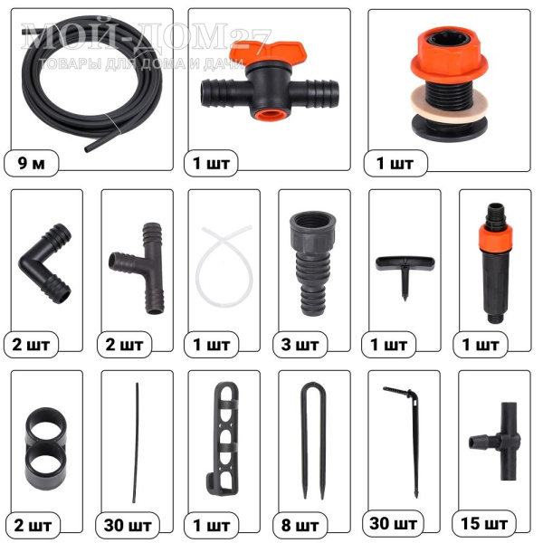 Капельный полив ЖУК от ёмкости на 30 растений | Мой-Дом27 | <u>Комплект рассчитан на полив</u>:&nbsp;до 30 растений (2 грядки по 3 метра), так же может использоваться как расширительный комплект для уже существующей системы капельного полива<br>
 Полив осуществляется непосредственно в прикорневую систему, благодаря этому растения не болеют из-за избыточной влаги или ожогов<br>