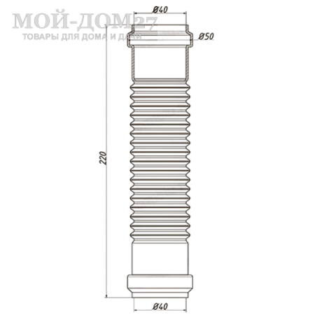 Гибкий отвод канализационный - компания Мой-Дом27