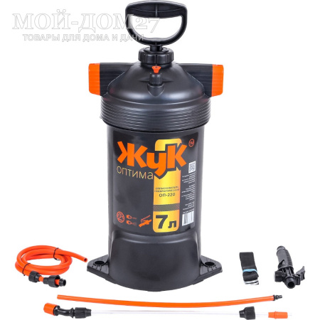 Опрыскиватель пневматический 7 л. ЖУК оптима (ОП-220) | Мой-Дом27 | Объем бака: 7 л.<br>
 Диаметр заливной горловины: 265 мм<br>
 Тип брандспойта: Не телескопический 650 мм<br>
 Рабочее давление 2,3±0,3 атм<br>
 Расход рабочей жидкости 0,6-0,8 л/мин<br>
Регулировка распыла: от струи до тумана