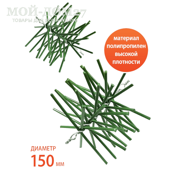 Набор для механической очистки дымоходов 150 мм | Мой-Дом27 | Профессиональные наборы для механической чистки печных труб, дымоходов. Позволяет легко очистить дымоходы и вентиляционные шахты от инородного мусора, грязи, сажи и креозотных отложений.