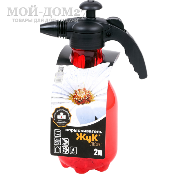 Опрыскиватель ручной 2 л. ЖУК люкс (ОП-270) | Мой-Дом27 | Пневматический ручной опрыскиватель -&nbsp;выдувной бак с "головой", в которую встроен насос и распылитель&nbsp;<br>
 <u>Радиус распыла</u>:&nbsp;от 10 до 400 мм<br>
 <u>Регулировка распыла</u>:&nbsp;от струи до тумана<br>
