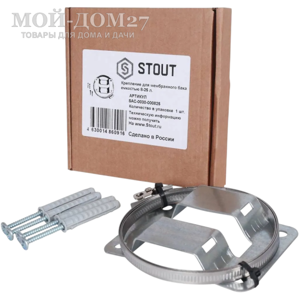 Крепление настенное для расширительных баков | Мой-Дом27 | Предназначены для монтажа мембранных расширительных баков.
Диаметр охвата, 60 - 380 мм 	
Объем баков, 8 - 25 л