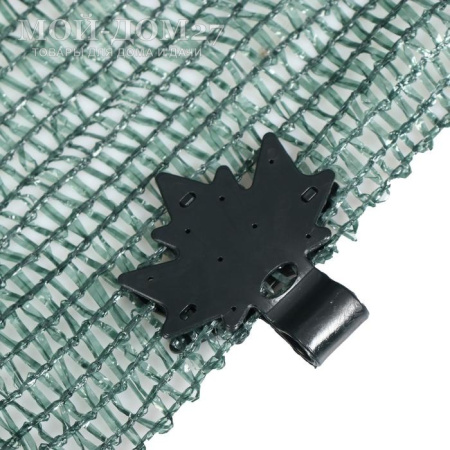 Затеняющая (притеняющая 55%) сетка 3х10 метров | Мой-Дом27 | Комплект: сетка с прошитыми краями - ширина 3 метра, длина 10 метров и клипсы для крепления (длина дуги в теплицы шириной 3 метра - от 5,9 до 5,98 метра).
Идеально подойдет для затенения теплицы из сотового поликарбоната