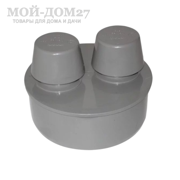 Вакуумный клапан для канализационной трубы - компания Мой-Дом27