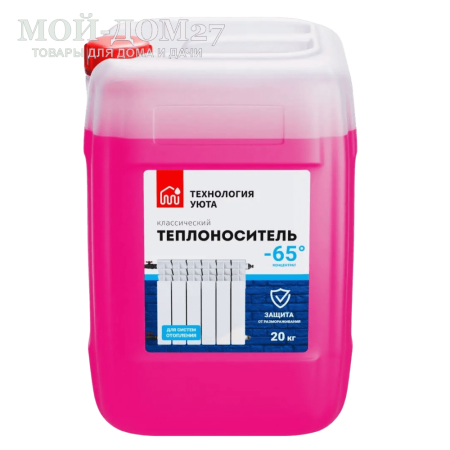 Антифриз Технология Уюта 20 кг (до -65 град) | Мой-Дом27 | Концентрат на этиленгликоле и используется при температуре от -65 °С до плюс 112°С<br>
Рекомендуется для разбавления и для использования в качестве низкозамерзающего теплохладоносителя для тяжелых климатических условий