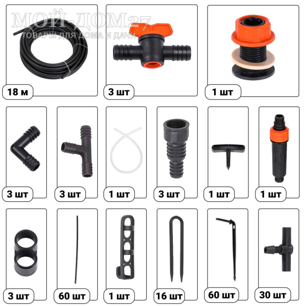 Капельный полив ЖУК от ёмкости на 60 растений | Мой-Дом27 | <u>Комплект рассчитан на полив</u>:&nbsp;до 60 растений (2 грядки по 6 метров), самая популярная длина теплицы<br>
 Полив осуществляется непосредственно в прикорневую систему, благодаря этому растения не болеют из-за избыточной влаги или ожогов<br>