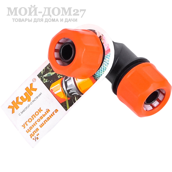 Уголок цанговый ЖУК 1/2" | Мой-Дом27 Уголок цанговый ЖУК 1/2" | Мой-Дом27 | <b>Материал:</b> пластик <br>
 <b>Диаметр:</b> шланг 1/2 <br>
 <b>Применение: </b>для разветвления шлангов диаметром 1/2-1/2<br>
