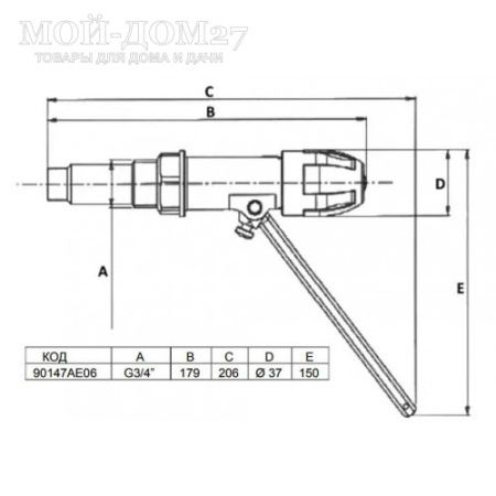 Регулятор тяги ICMA (30-100°C) для твердотопливных котлов | Мой-Дом27 | Автоматически регулирует тягу в котле и изменяет интенсивность горения в зависимости от нужд системы отопления. Гарантирует комфортную температуру в помещении и значительную экономию топлива.