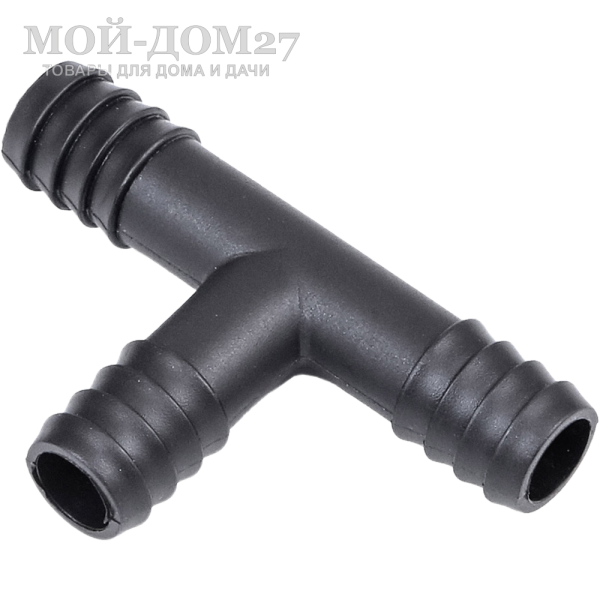 Тройник большой для капельного полива 1/2” (5 шт) | Мой-Дом27 | Тройник большой для капельного полива от ёмкости 1/2" (5 шт)
