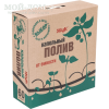 Капельный полив ЖУК от ёмкости на 60 растений | Мой-Дом27 | <u>Комплект рассчитан на полив</u>:&nbsp;до 60 растений (2 грядки по 6 метров), самая популярная длина теплицы<br>
 Полив осуществляется непосредственно в прикорневую систему, благодаря этому растения не болеют из-за избыточной влаги или ожогов<br>