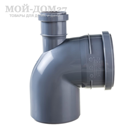 Отвод 87 град. для канализационной трубы 110 мм с выходом | Мой-Дом27 | Отвод 110 мм с углом поворота 87 градусов и выходом 50 мм, используется для создания отводов и изгибов, а также подключения дополнительных элементов и сантехнических устройств канализационных коммуникаций.