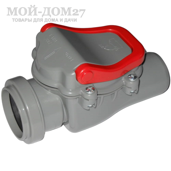 Обратный клапан 50 мм для канализационной трубы - компания Мой-Дом27