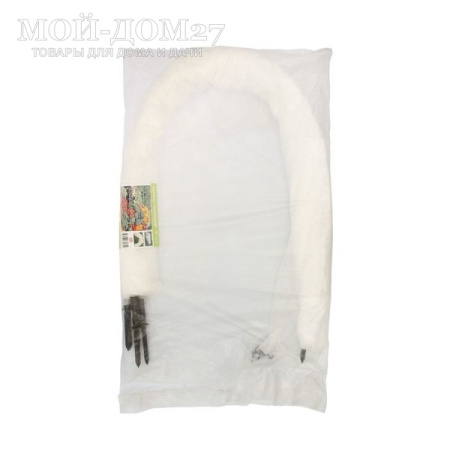 Готовый парник 4,5 метра | Мой-Дом27 | Длина парника 4,5 метра. Срок службы 7 лет
Парник состоит из гибких и прочных пластиковых труб и нетканого укрывного материала. Укрывной материал Raifenhauser, плотность 35г/м2 в него уже вшиты дуги, т.е. для использования необходимо будет только забить в землю колышки, раздвинуть дуги и одеть их на колышки - парник готов к использованию.