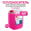 Антифриз Технология Уюта 10 кг (до -65 град) | Мой-Дом27 | Концентрат на этиленгликоле и используется при температуре от -65 °С до плюс 112°С
Рекомендуется для разбавления и для использования в качестве низкозамерзающего теплохладоносителя для тяжелых климатических условий