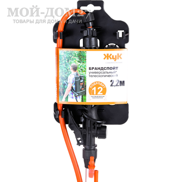 Брандспойт универсальный телескопический 1,26 - 2,2 м с набором переходных гаек | Мой-Дом27 | Телескопический брандспойт длиной от 1,26 до 2,2 метров. Применяется для опрыскивания высоких кустарников и деревьев